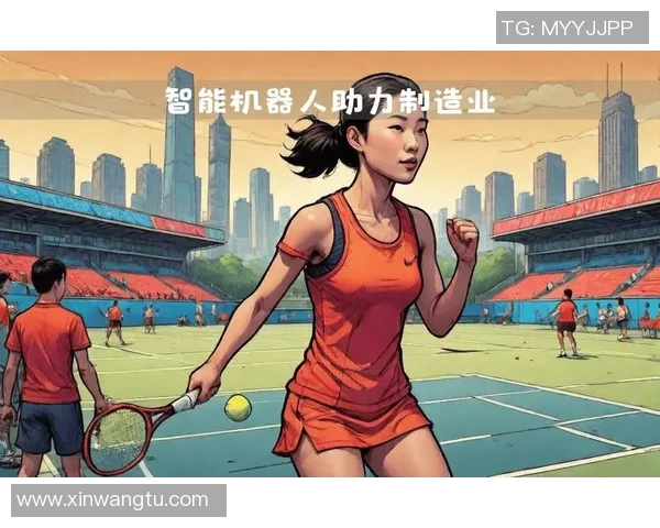 武汉网球队的崛起与发展：聚焦网球运动的力量与未来